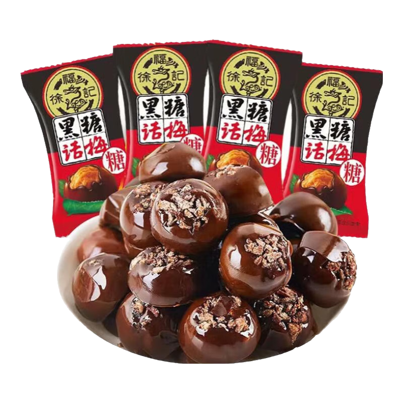 徐福记 黑糖话梅糖500g 11.7元(需领券)