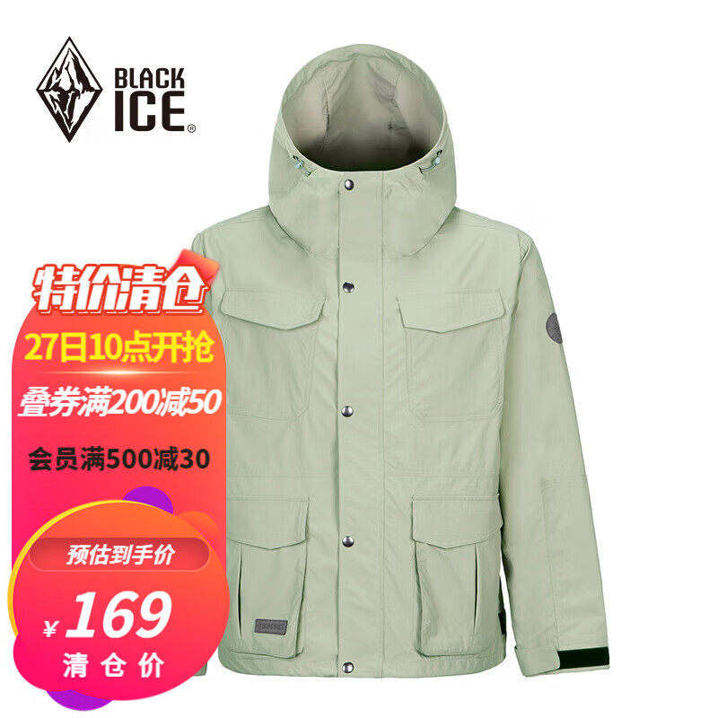 BLACKICE 春夏男士旅行徒步防风防泼水耐磨连帽工装软壳外套 卡其沙 M ￥169