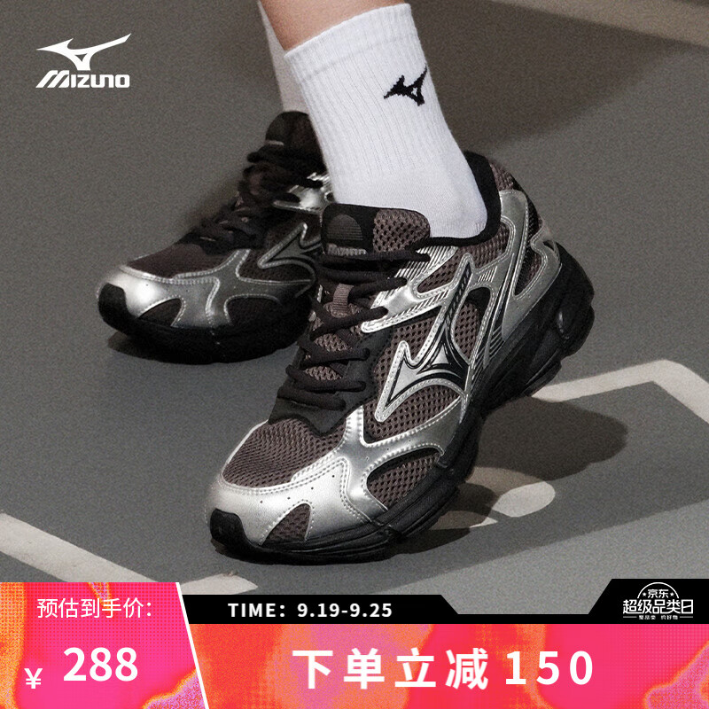 Mizuno 美津浓 SPEED 2K 通用款跑步鞋 10112828820083 288元（需用券）