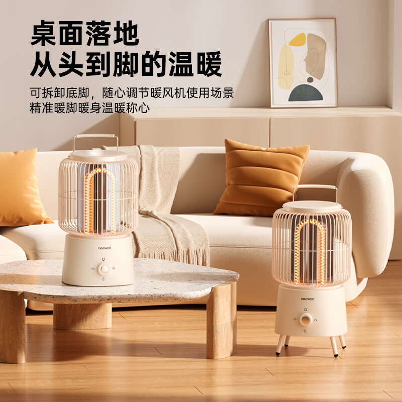 DAEWOO 大宇 DY-QN12 电暖器 218元包邮（双重优惠）