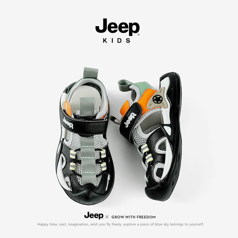 Jeep 吉普 儿童凉鞋魔术贴轻便透气防滑沙滩包头鞋 119元（需用券）