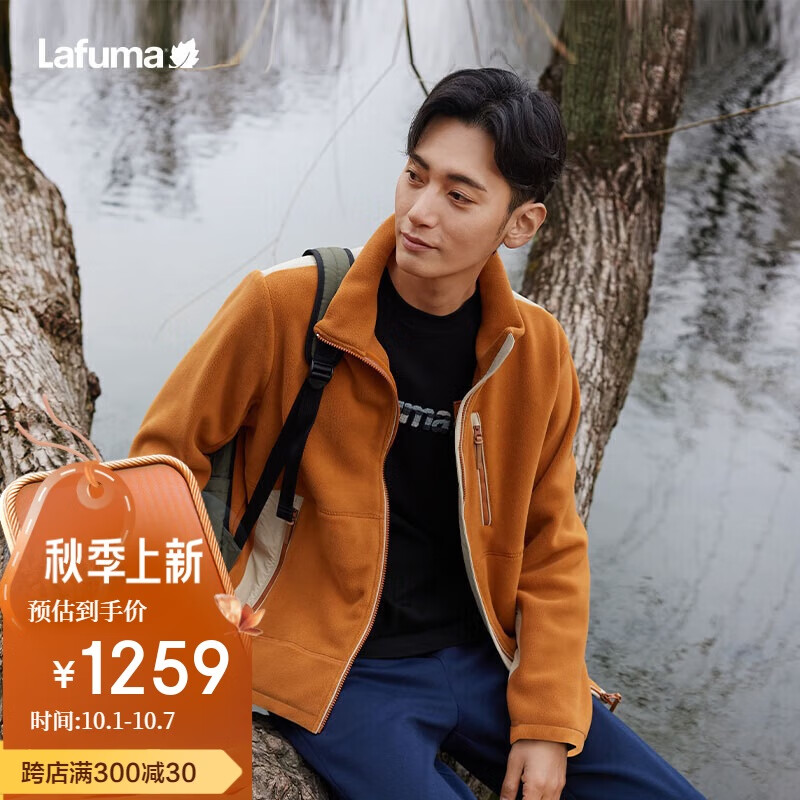 Lafuma 乐飞叶 户外抓绒衣男 秋冬加厚保暖立领拼开衫外套 LMJA4CR60 1258.45元