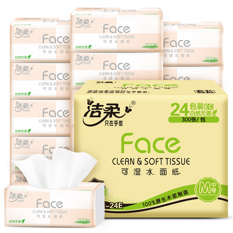 洁柔 粉Face系列 抽纸 3层*100抽*24包*3件 92.7元（合30.9元/件）