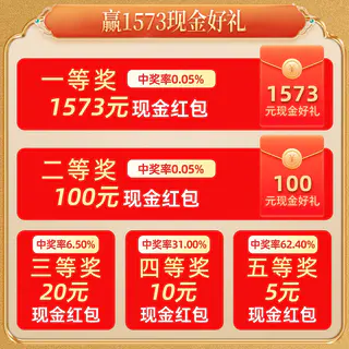 国窖1573 38%vol 浓香型白酒 500ml 单瓶装 632元 - 美泡泡 国窖1573 38%vol 浓香型白酒 500ml 单瓶装 632元 - 美泡泡