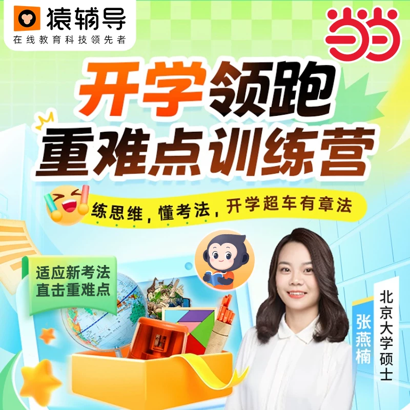 《哈利·波特全集》 27.8元 - 清风线报