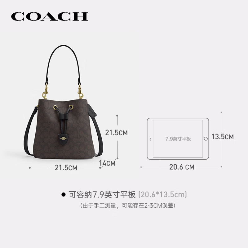 COACH ROWAN拼色水桶包 CBH07 2010.2元 - 清风线报