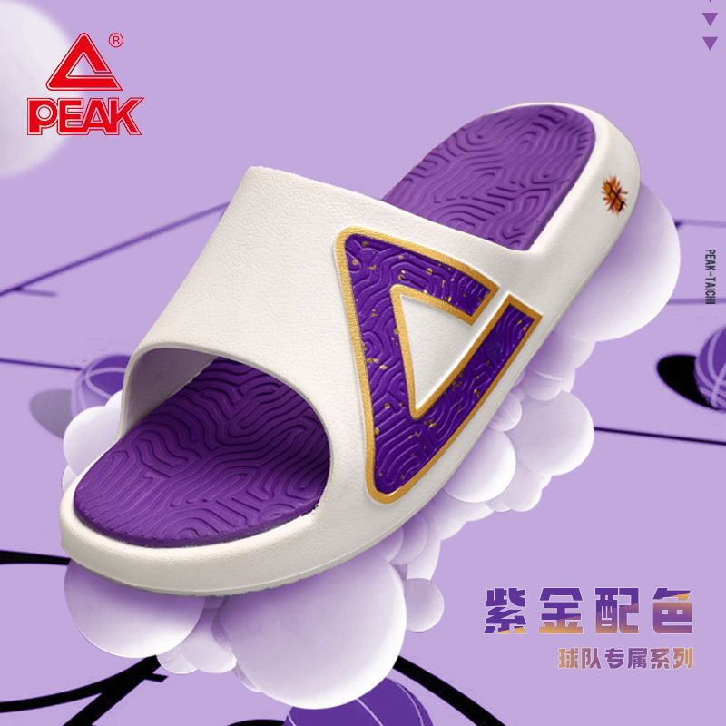 百亿补贴：PEAK 匹克 态极拖鞋NBA紫金湖仁配色国创限定珍藏版耐磨防滑软底 