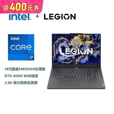 联想拯救者Y7000P 2024 i7-14650HX RTX4060 电竞游戏笔记本电脑 6686元（需领券）