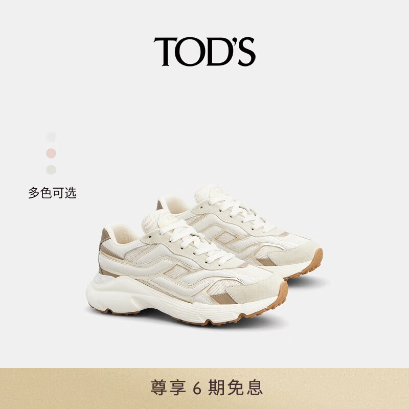 TOD'S 托德斯 2024春夏女士皮革拼织物运动鞋厚底增高休闲女鞋 白/金/棕色 38.5