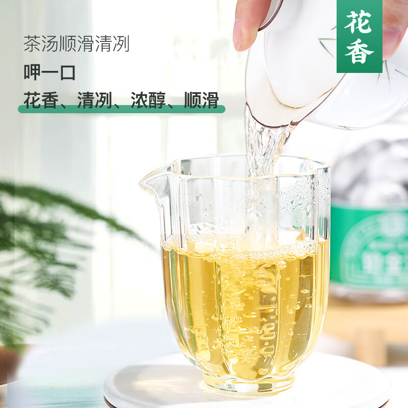 虎标茶 普洱铂金沱云南普洱生茶小沱茶独立包装110g罐装 14.65元 - 线报酷