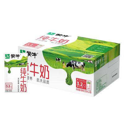 需淘金币：蒙牛 全脂灭菌乳纯牛奶 250ml*18盒 25.74元+14.16元淘金币（合1.43元/