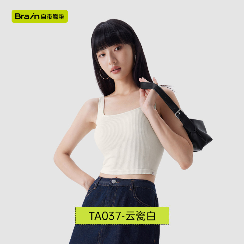 移动端：半练 宽肩带背心文胸一体女带胸垫内搭白色吊带上衣 79元（淘金币