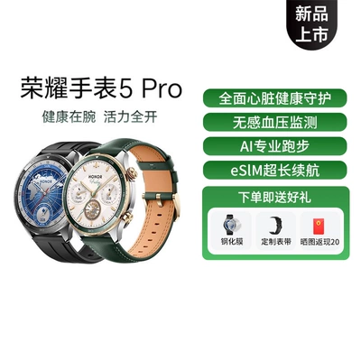 HONOR 荣耀 5Pro 智能手表 eSIM版 46mm 黑色 1513.35元