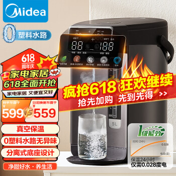 Midea 美的 MK-SP03-VI 电热水瓶 5L ￥446.6