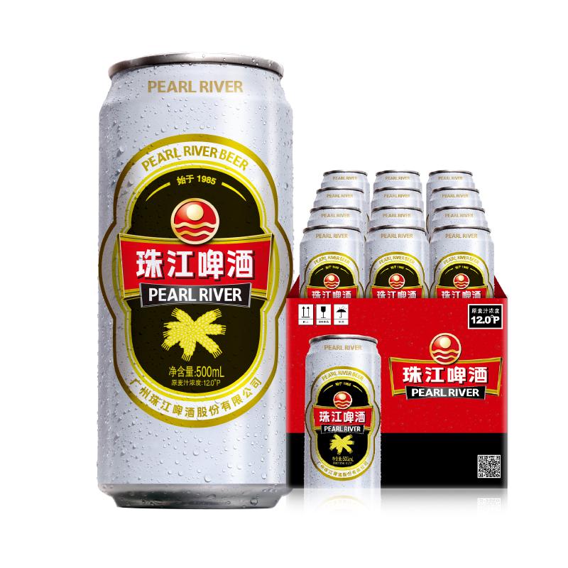 珠江啤酒 国产啤酒 12°P珠江啤酒 500mL 12罐 36元