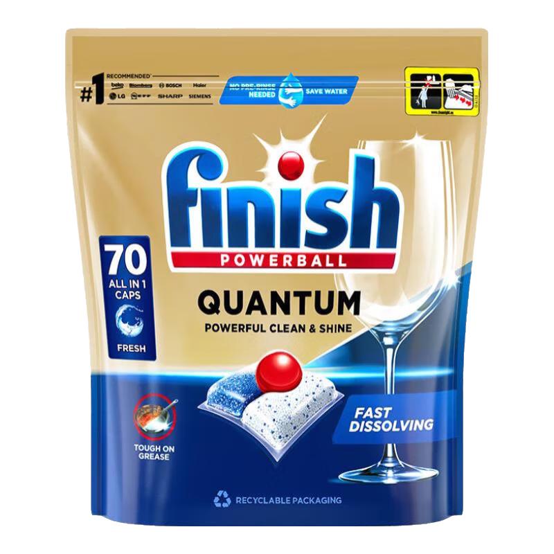 finish 洗碗块洗碗机洗涤剂多效合一洗碗凝珠洗碗球洗碗粉 亮碟量子洗碗凝