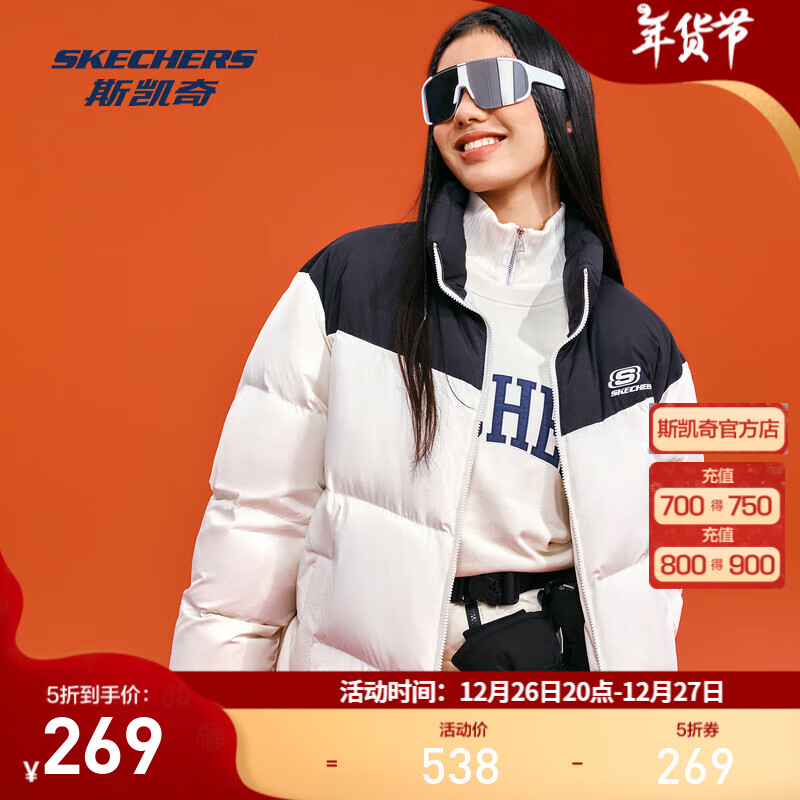 SKECHERS 斯凯奇 羽绒服男女同款冬季新款加厚情侣短款棉服面包服 棉花糖白/0