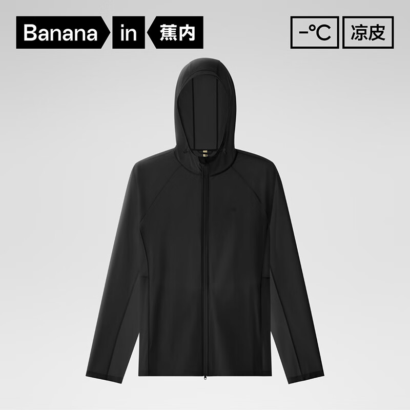 蕉内 凉皮302UV男士防晒外套防晒衣男春夏防紫外线透气防晒服 157元（需用券