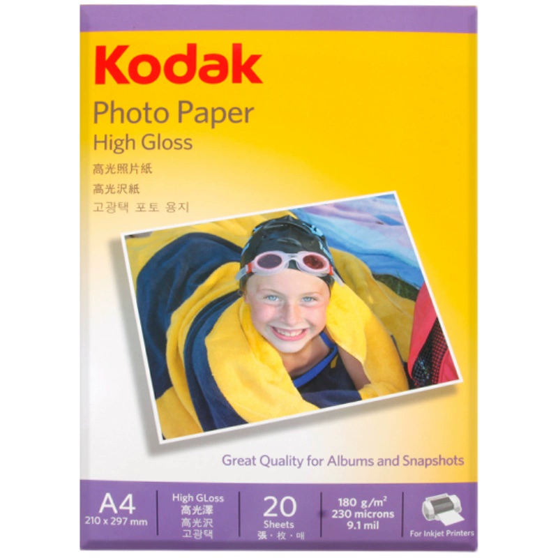 Kodak 柯达 背胶高光相纸 A6 120克 20张 ￥9.9