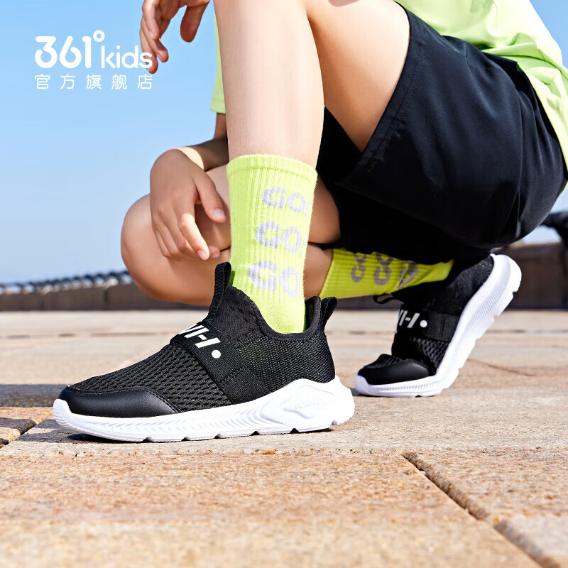 361° 限时破价!透气一脚蹬运动跑鞋(最大42码 男女同款) 89.9元(需用券)