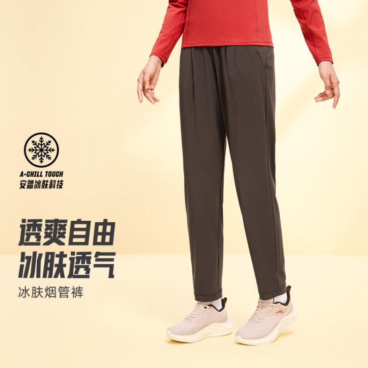 安踏 休闲运动长裤 54元