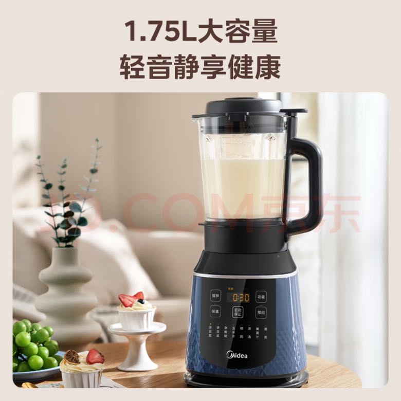 Midea 美的 破壁机家用多功能 降噪低音早餐豆浆机榨汁料理辅食机 1.75L大容