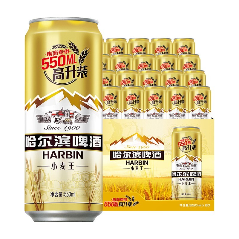 哈爾濱啤酒經典小麥王550ml20聽699元