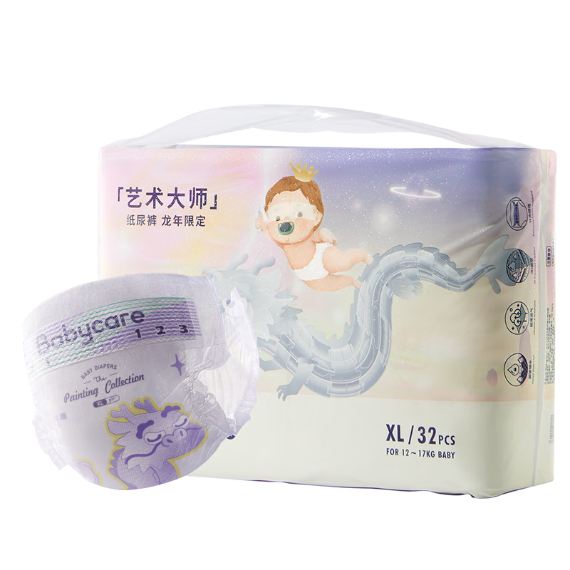 plus会员:babycare 艺术大师龙裤bbc纸尿裤 XL 32片＊2件 96.92元包邮（需领券，合4