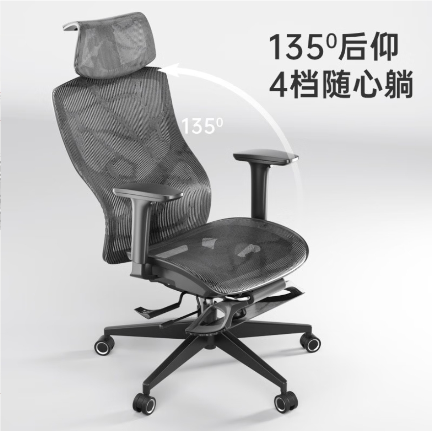 今日必买：ZIZKAK 支家 1606A 人体工程学椅 黑框灰网 379.55元（需用券）
