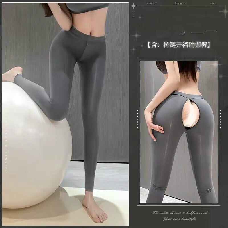 俏茸 系列通用款紧身裤拉链开裆瑜伽裤 31.9元
