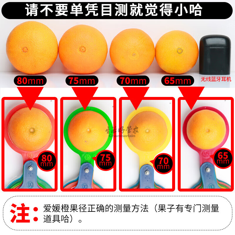 生活＆好管家 甜柑橘橙子果径70-75净重4.5斤 17.9元 - 线报酷