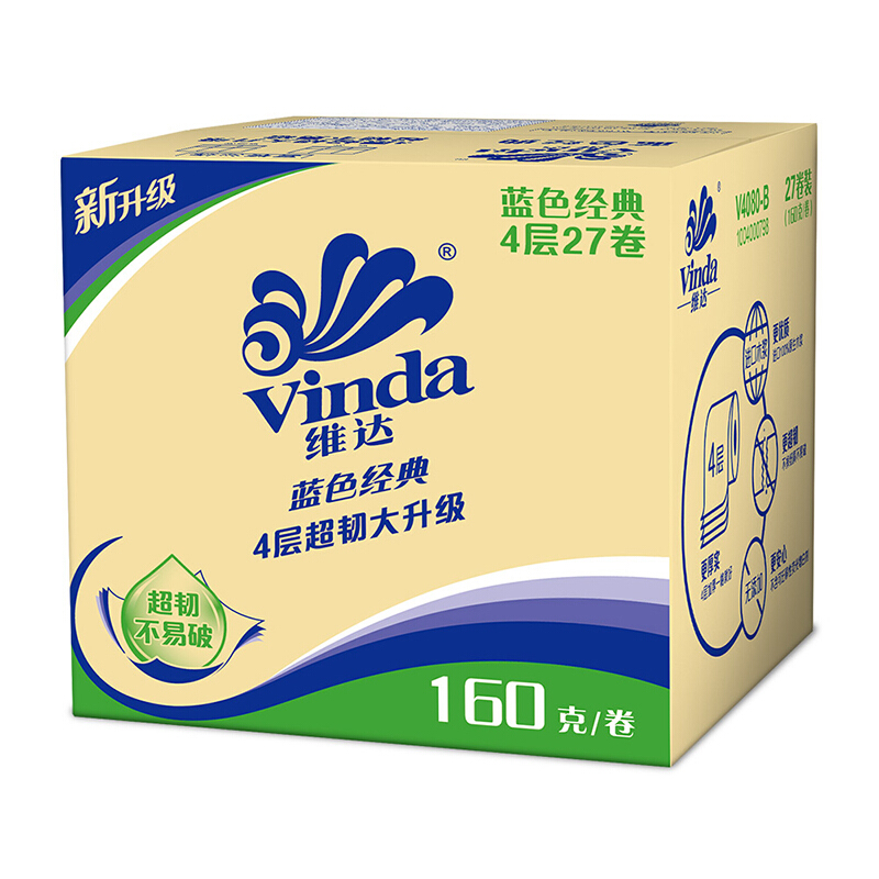 Vinda 维达 有芯卷纸 蓝色经典4层160克27卷 卫生纸卷筒纸 大分量纸巾整箱 47.68