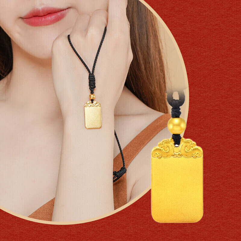 老庙黄金女士足金平安无事牌吊坠约174g11100003788508元包邮双重优惠