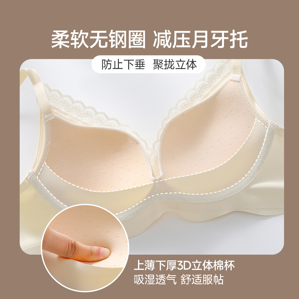 FENTENG 芬腾 女士性感聚拢文胸 dyt-2470-yz 66.9元