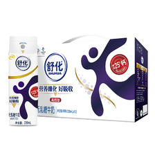 88VIP：SHUHUA 舒化 高钙型 无乳糖牛奶220ml*24盒 47.15元