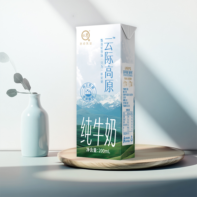 认养 云际高原纯牛奶 200ml*12盒*2箱 25.89元