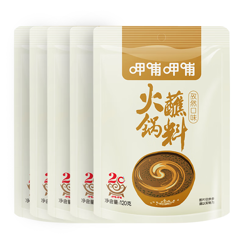 呷哺呷哺 火锅蘸料 孜然120g*5 13.4元（需买2件，需用券）