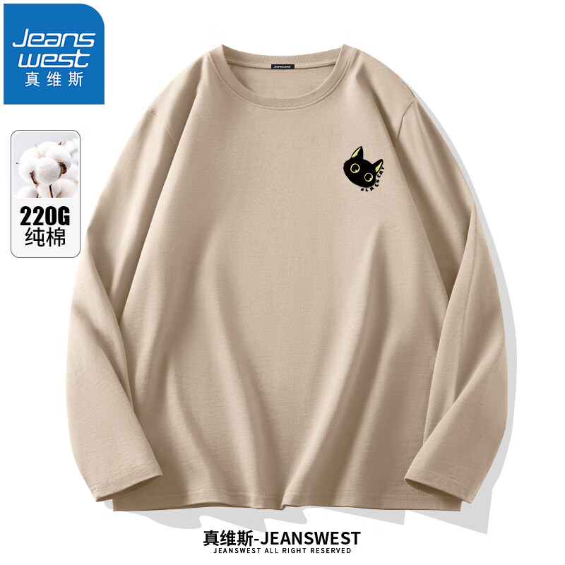 JEANSWEST 真维斯 男士春秋季重磅长袖T恤 34.16元（需买2件，需用券）