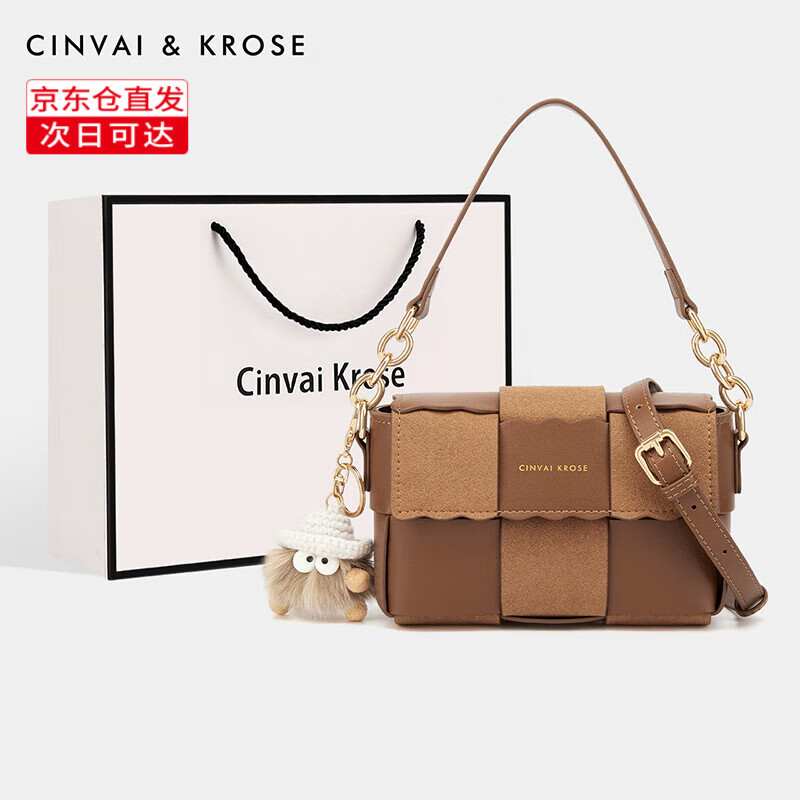 Cinvai Krose 2023斜挎包女款品牌单肩包 棕色-CK女包 216.05元