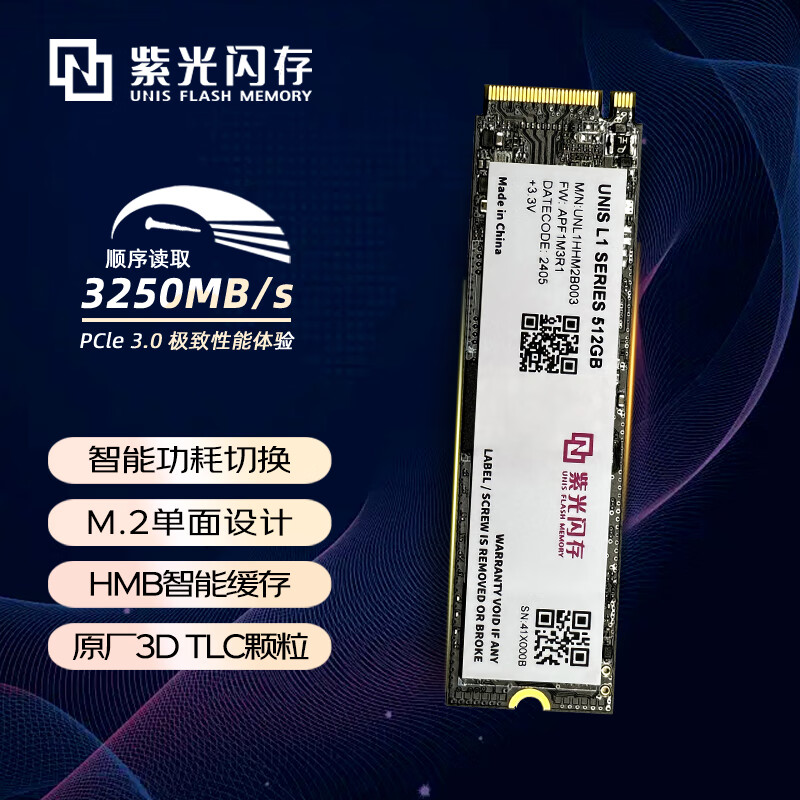 UNIS FLASH MEMORY 紫光闪存 L1系列 NVMe M.2固态硬盘 512GB（PCIe 3.0） 289元