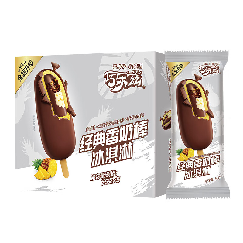 伊利 国产巧乐兹香奶棒巧克力味脆皮冰淇淋 75g/支*5支 12.6元（需买8件，需