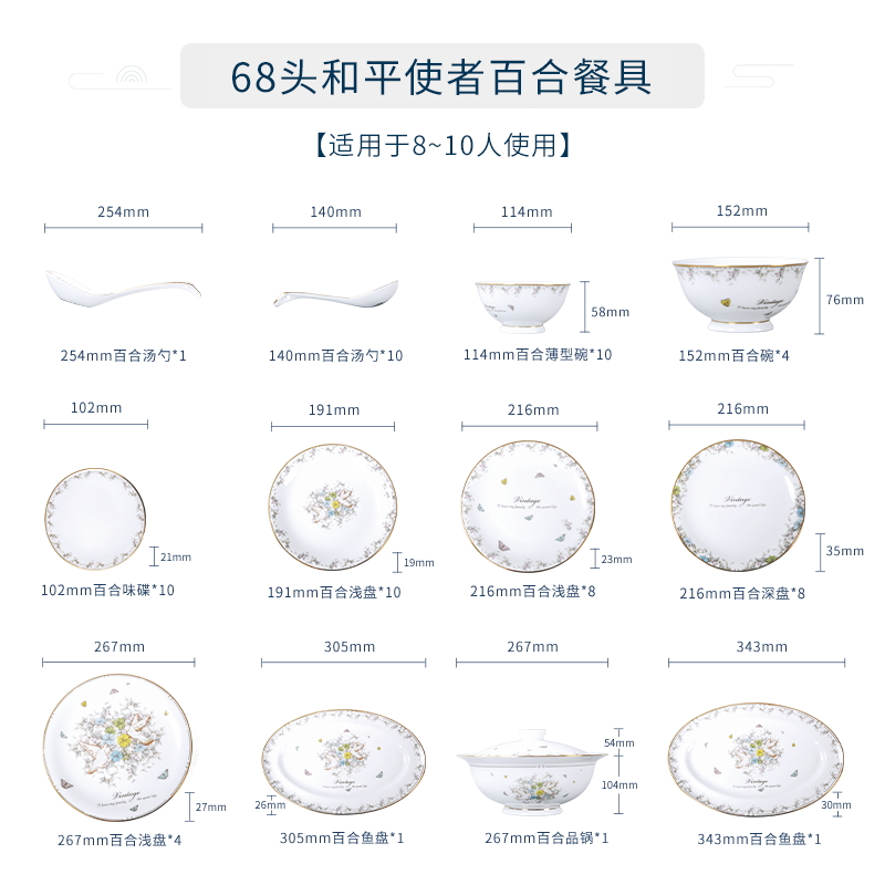 千峰越瓷陶瓷轻奢碗碟盘餐具套装家用欧式组合高端 9799元