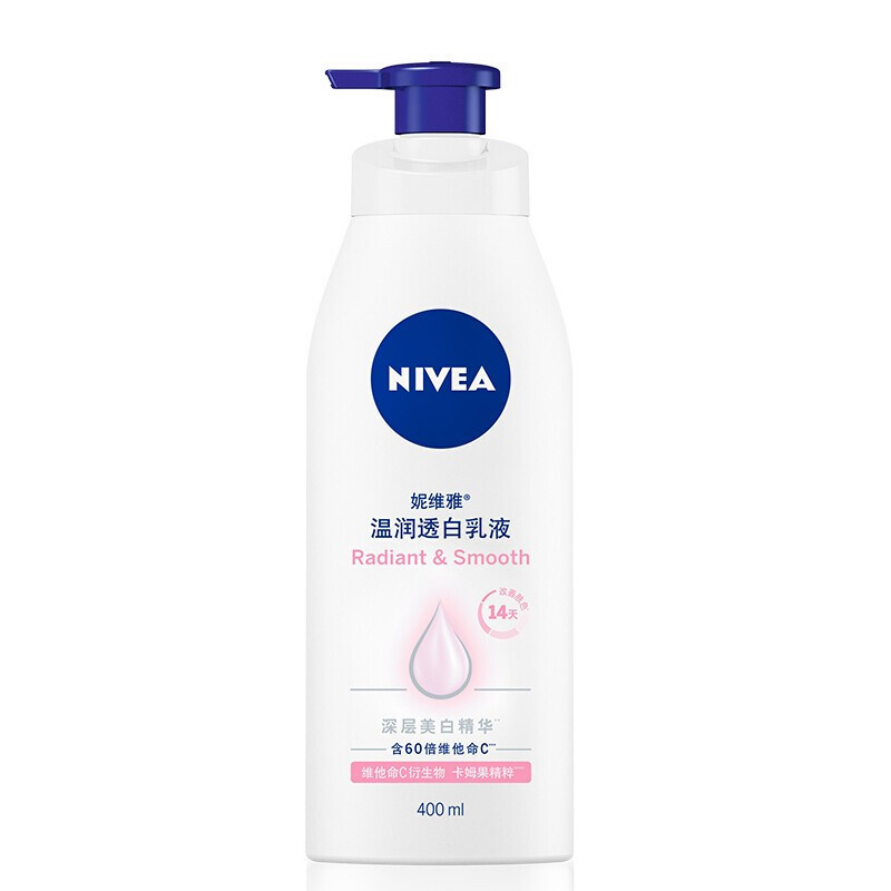 88VIP：NIVEA 妮维雅 温润透白乳液400ml 24.85元