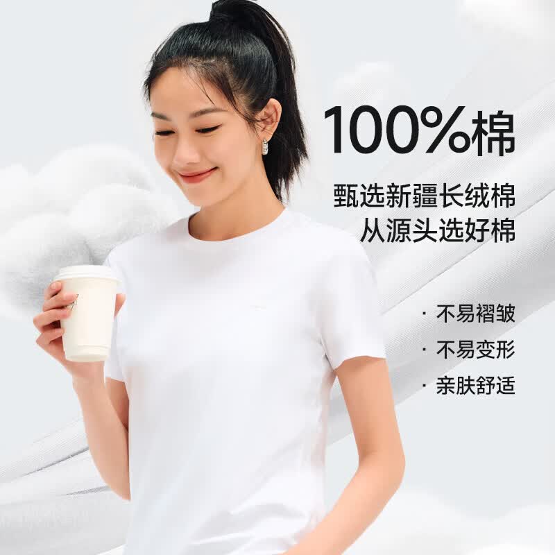 美力城 男女款100%纯棉T恤白色 M 35.19元