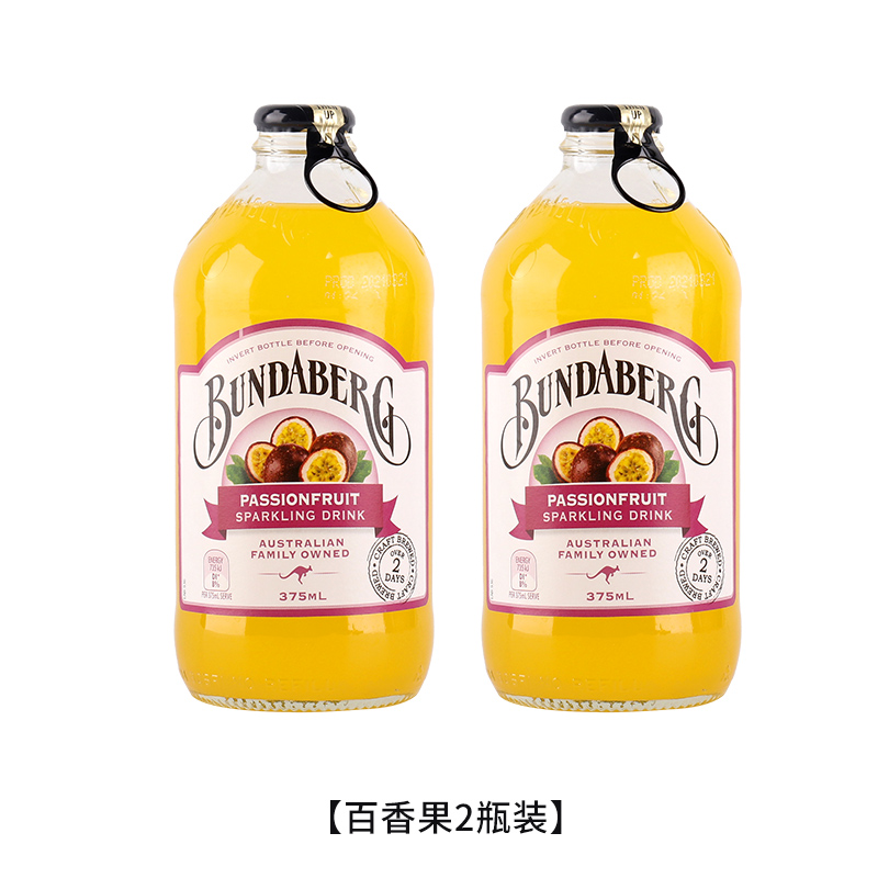 宾得宝 BUNDABERG 含气蜜桃血橙百香果饮料375ml*2瓶 19.9元