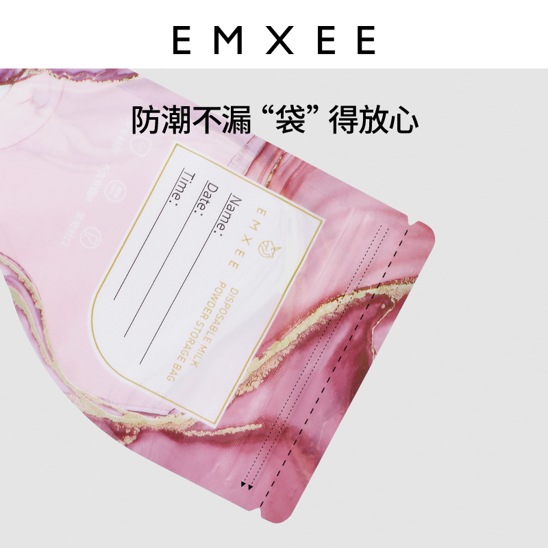 EMXEE 嫚熙 奶粉袋便携一次性储奶袋奶粉保鲜袋奶粉分装存母乳保鲜袋奶袋 16