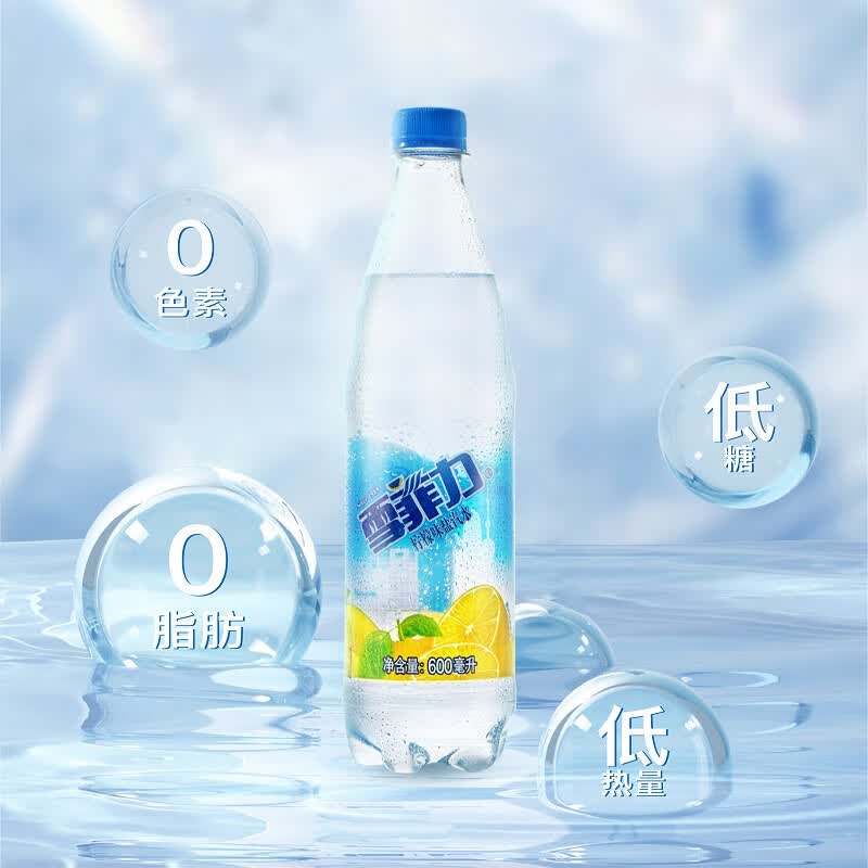 雪菲力 可口可乐雪菲力 柠檬味盐汽水 600mlx24瓶 整箱装 9.9元 - 清风线报