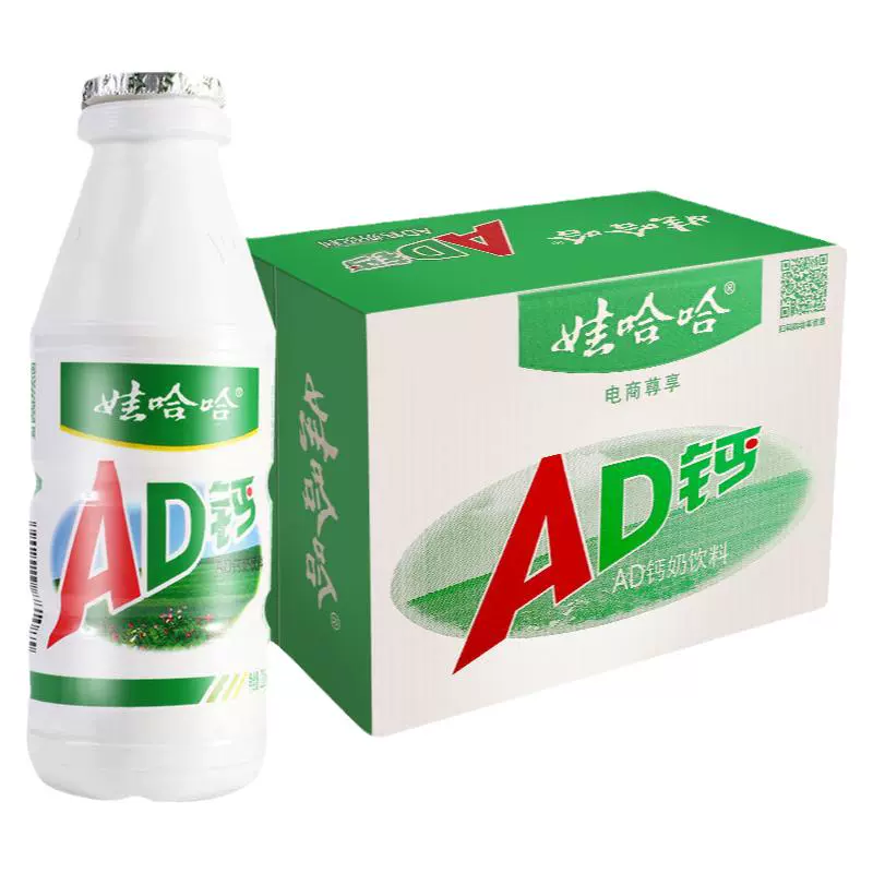 88vip mengniu 蒙牛 酸酸乳草莓味乳味饮品250ml*24盒/整箱草莓饮品