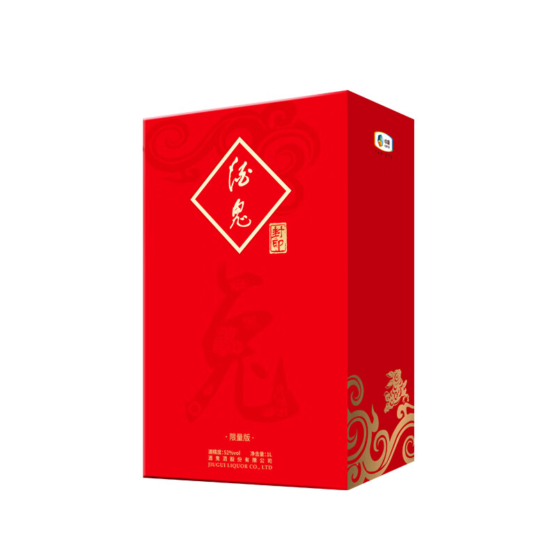 酒鬼 兔年生肖52度馥郁香型白酒 1L 礼盒装 299元（需用券）