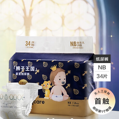 PLUS会员：babycare 宝宝纸尿裤 NB34片/包 30.05元包邮（双重优惠）